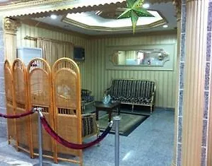 al-tamayoz-al-raqi-al-safa.hotelsinjeddah.net/