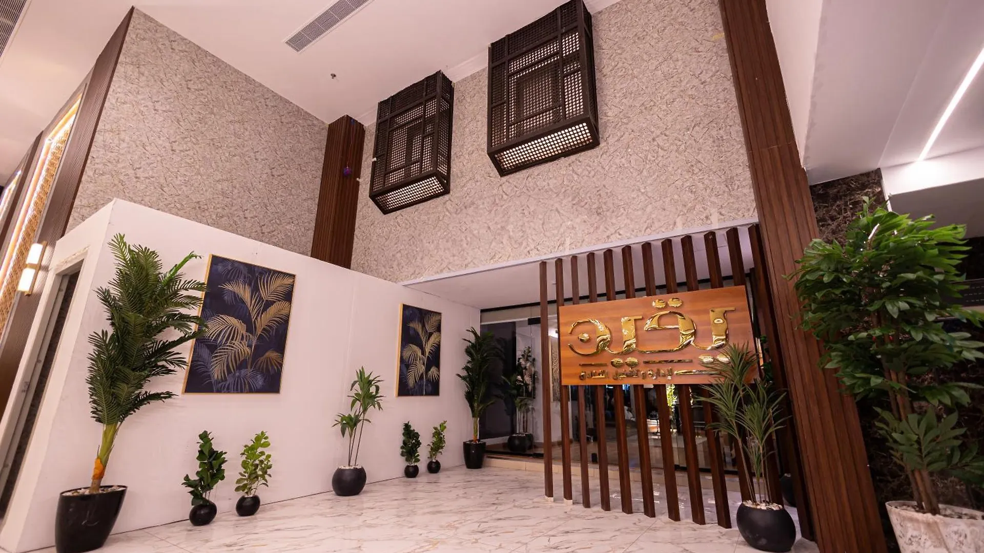 Braket Al Yaqeen Hotel Mecca Saudi Arabia