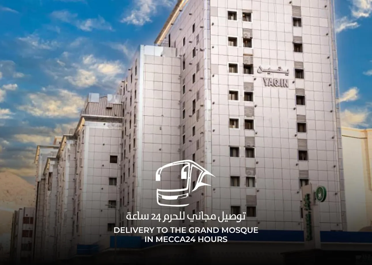 Braket Al Yaqeen Hotel La Mecque Arabie saoudite