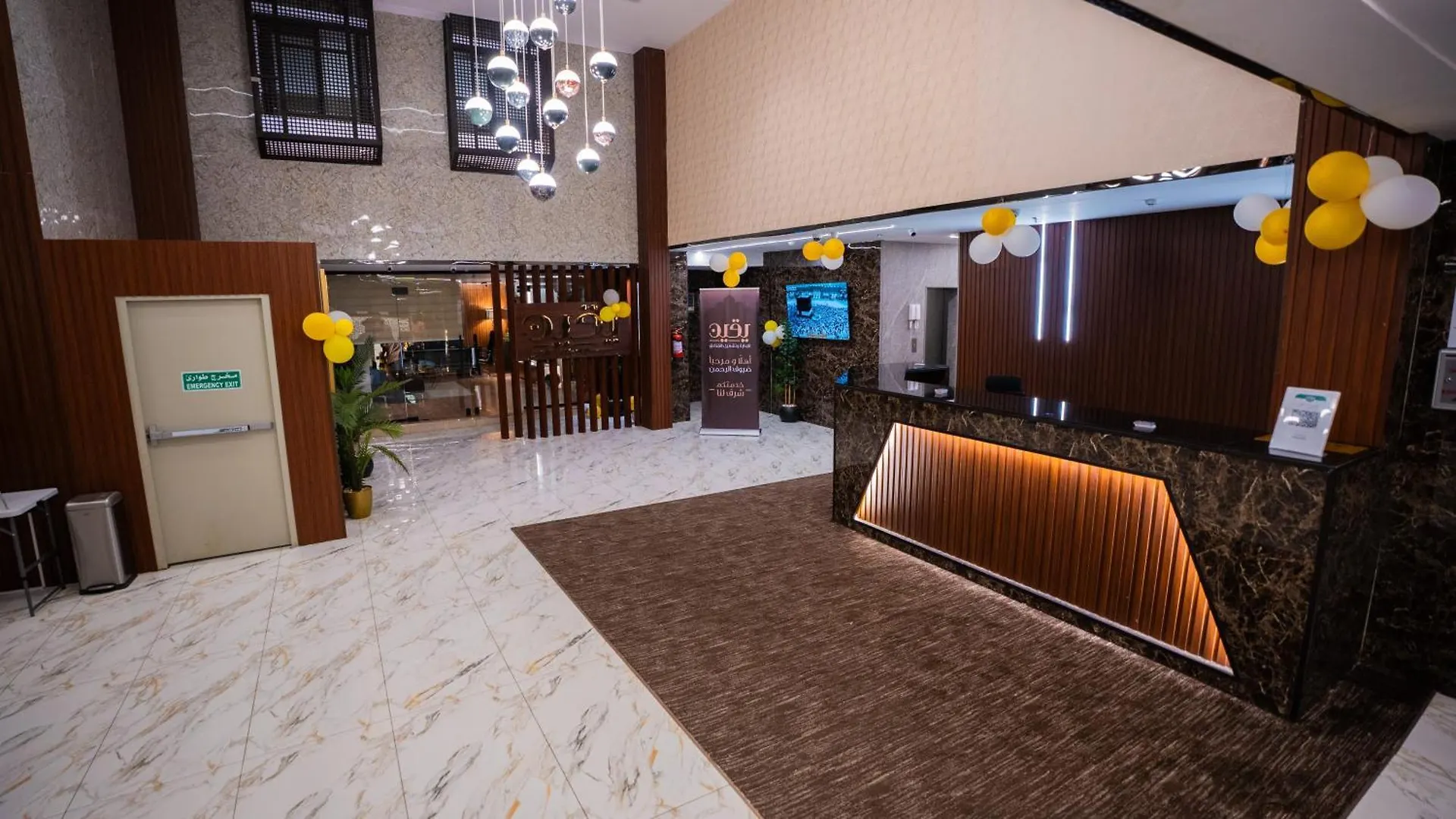 Braket Al Yaqeen Hotel La Mecque
